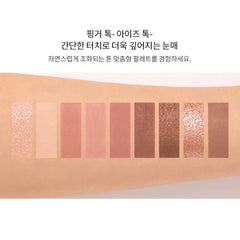 3CE Some DEF 9colors swatch-03 provides smoky and bright options for evening