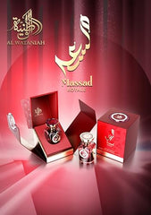 Al Wataniah Massad Royale bottle closeup, refined blend with Musk and Vanilla notes for evening wear.