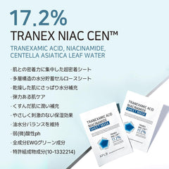 APLB Tranexamic Niacinamide Sheet Mask close-up showing silky sheet fabric.