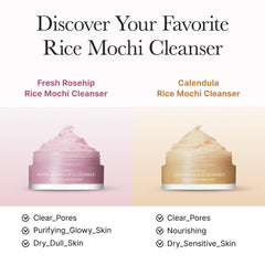 Arencia Rice Mochi Cleanser yellow jar brightening and refreshing cleanse