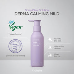 AYUNCHE Derma Calming Shampoo texture swatch shows creamy, hydrating lather.