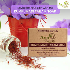 AyuRoots Kumkumadi Tailam soap bar close-up reveals rich texture and traditional craftsmanship.