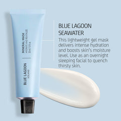 Blue Lagoon silica mud texture reveals purifying clay for a clearer-looking complexion.