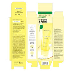 BRING GREEN Super Lemon Sleeping Pack jar open shows creamy texture for nighttime skincare.