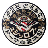 BROSH Far East Hard Pomade bottle image highlighting strong hold in humidity