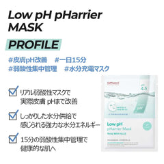 Cell Fusion C Pharrier mask sheet laid flat for hydration