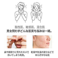 Cos De BAHA exfoliating serum close-up showing refined pores and smoother skin texture.