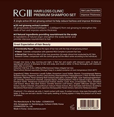 COSMOCOS RG3RGIII shampoo bottle with foam for daily use.