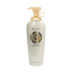 Daeng Gi Meo Ri Ki Gold Energizing Conditioner bottle for deep moisture and smooth hair