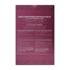 Daeng Gi Meo Ri Ki Gold Premium bottle application scene emphasizes scalp revitalization