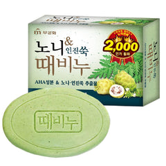 DEAD SKIN Noni + Mugwort Scrub Soap Bar closeup showing natural exfoliants for smoother skin