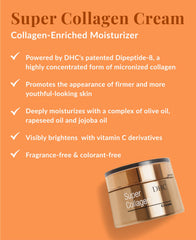 DHC Super Collagen Cream jar close-up highlights rich, nourishing texture.
