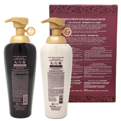 Doori Daeng Gi Meo Ri Ki Gold treatment tube nourishes scalp and hair ends.