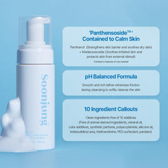 ETUDE SoonJung skin-sensitivity-test-pack emphasizes hypoallergenic formulation testing.