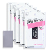 GATS-BY Oil Clear Sheets pack front with five mini packs