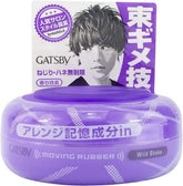 Gatsby Moving Rubber Wild Shake bottle close-up for compact travel-friendly packaging.