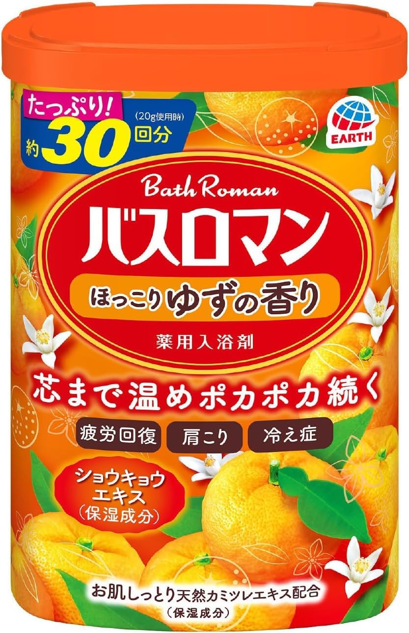 Generic Bath Salt Yuzu Scent packaging showcasing the product for spa-at-home use.