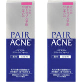 Ghibili Lion Pair creamy-foam-cleanser demonstrating gentle cleansing for balanced skin.