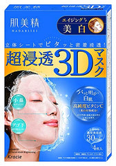 Hadabisei KRACIE brightening 3D mask packshot suggesting radiant skin