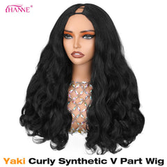 HANNE Yaki Curly V Part Wig front view demonstrates secure glueless fit