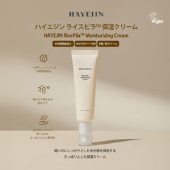 HAYEJIN RiceFila cream in hand illustrating long‑lasting hydration