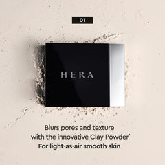 Porcelain-like finish swatch on skin from HERA primer