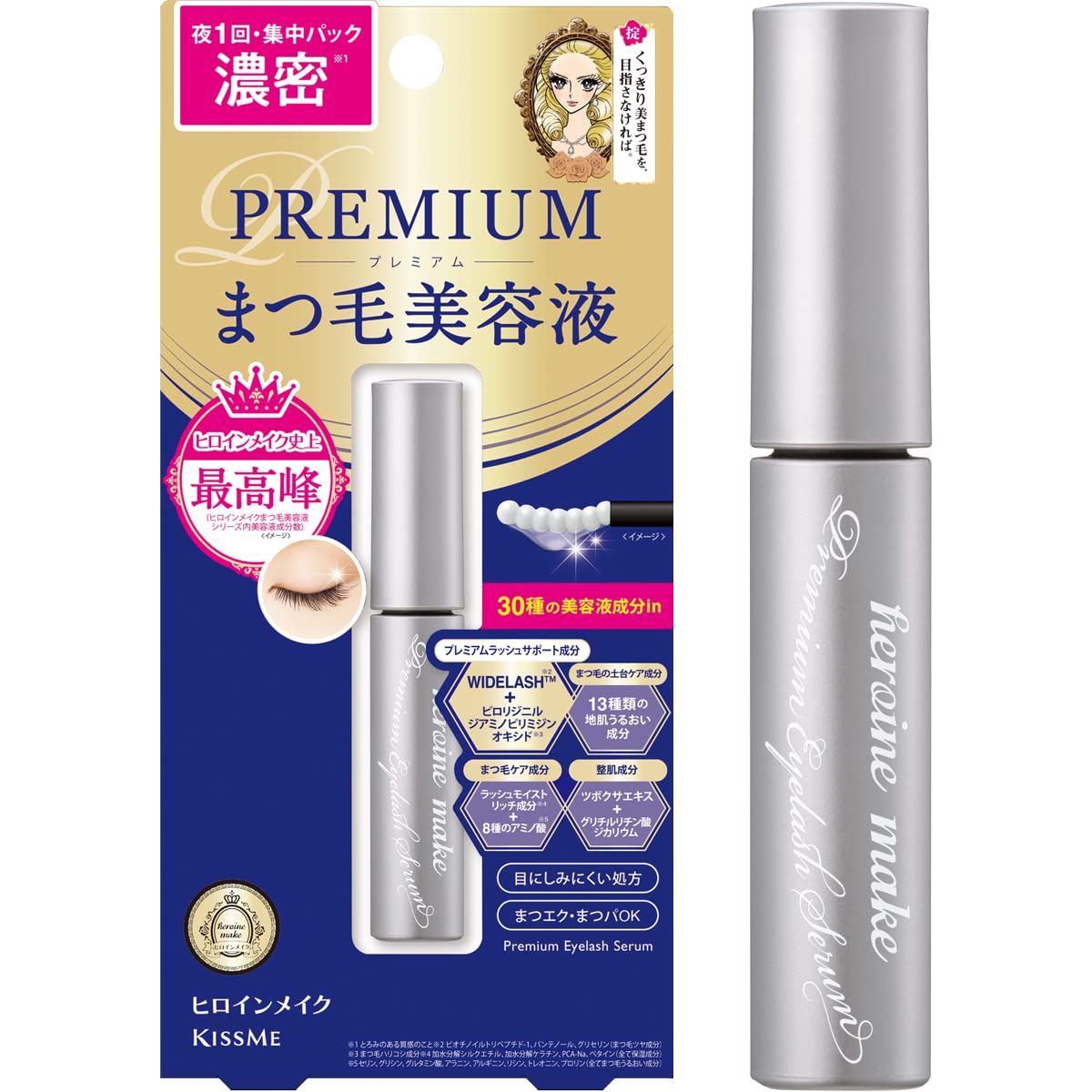 Heroine Make base cils-serum doux: soin léger pour cils sensibles.