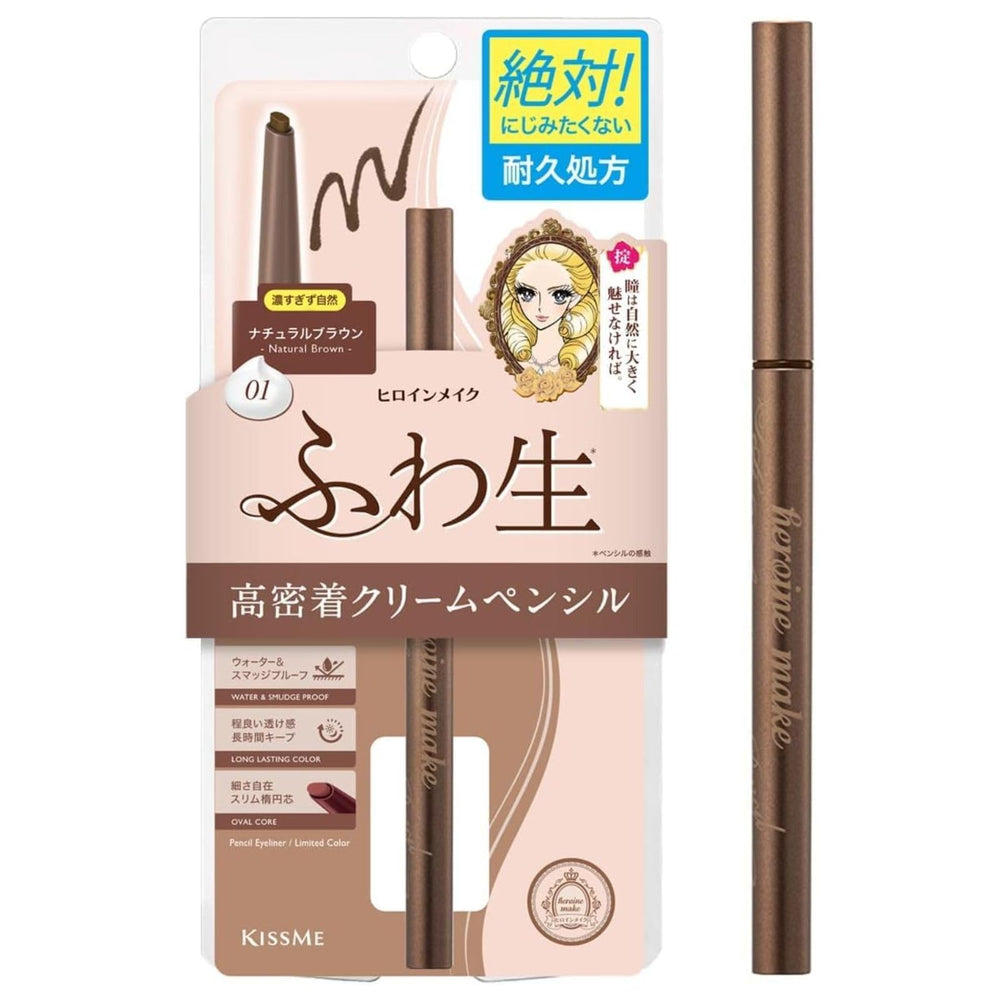 Heroine Make by KISSME waterproof eyeliner pencil with oval core for precise lining
