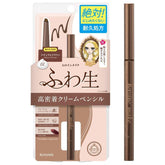Heroine Make by KISSME waterproof eyeliner pencil with oval core for precise lining