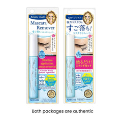 Heroine Make precision applicator close-up for precise lash coverage.