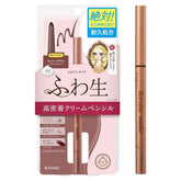 Heroine Make Rose Brown swatch shows creamy texture for daily wear.