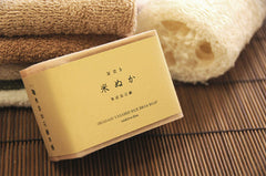 IPPINKA Rice Bran Soap pack-2 image highlighting dual bars for family use.