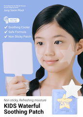 Closeup of Jung Saem Mool Kids Waterful Patch Star texture and shape