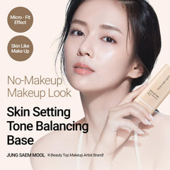 Swatch of Jung Saem Mool Skin Setting Tone Balancing Base blending into skin for even skin tone.