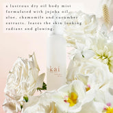 Kai Body Glow Rose pump dispenses a light, clean fragrance