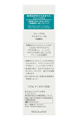 Kanebo Cosmetics FreePlus mild soap application demonstrates easy everyday use.