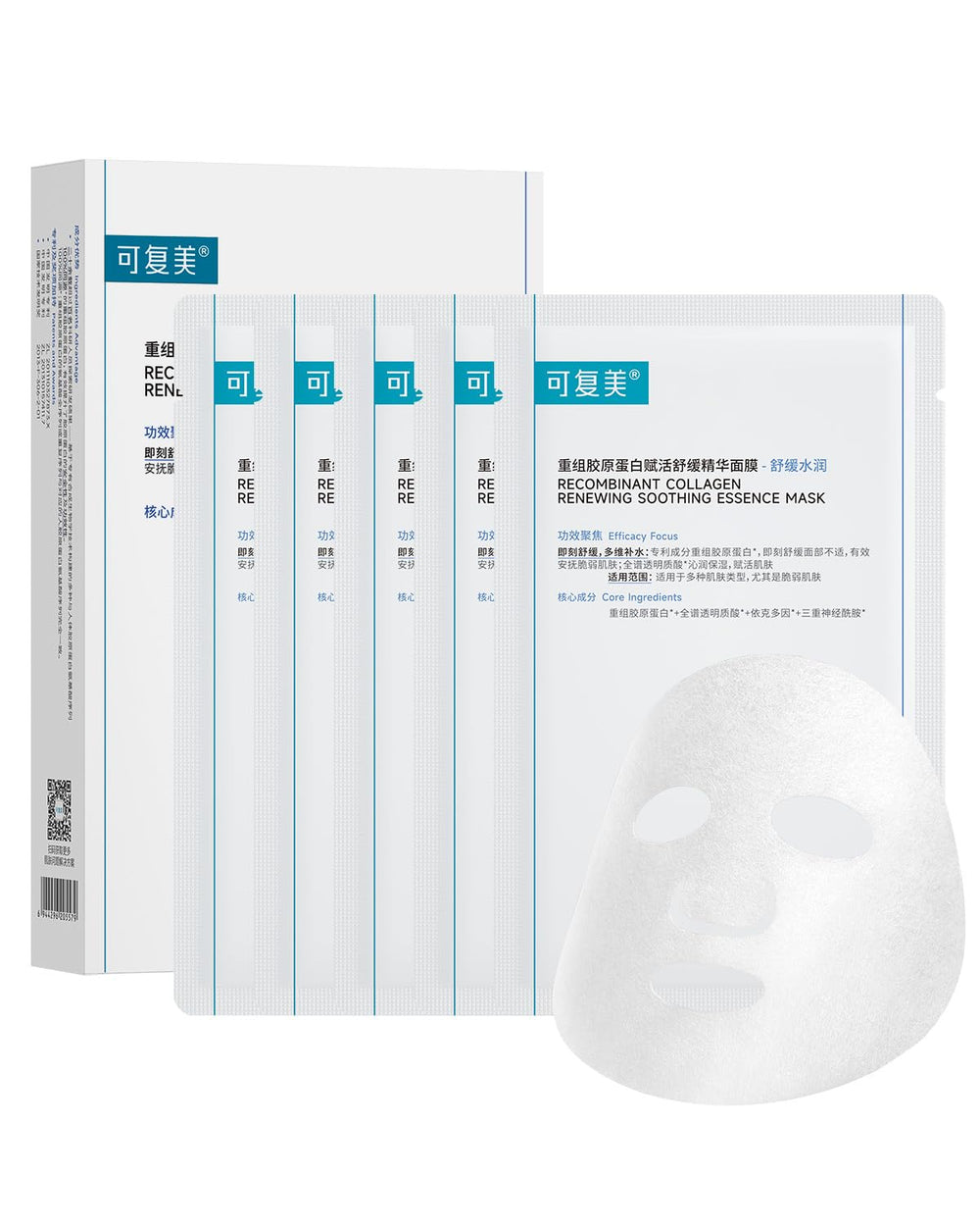 Kefumei Komfymed recombinant collagen sheet mask on face for deep hydration