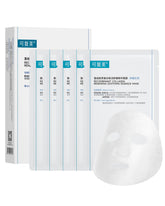 Kefumei Komfymed recombinant collagen sheet mask on face for deep hydration