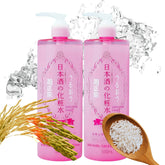 Kikumasamune 2in1 toner-lotion bottle showing fast-absorbing hydration for daily skincare