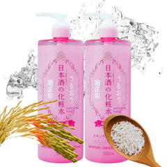 Kikumasamune 2in1 toner-lotion bottle showing fast-absorbing hydration for daily skincare