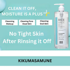 Kikumasamune organic ingredients label indicating gentle daily care