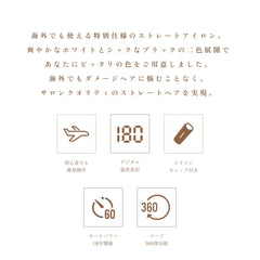 KINUJO temperature control 140-220°C for versatile styling