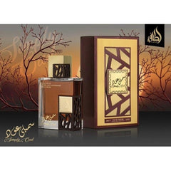 Lattafa Simply Oud cap and outer box, premium packaging for gifting.