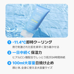 Ultra-light MAKEP:REM texture with a water-like feel and non-greasy finish.