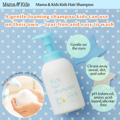 Mama&Kids Kids Shampoo label closeup shows gentle, kid-friendly formula.