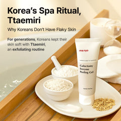Application demo of MANYO Galactomy Enzyme Peeling Gel with circular massage motion.
