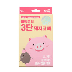 Mefactory 3-Step Blackhead Remover Nose Strips for deep pore cleansing and hydration