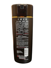Meibo Shampoo hair lather demonstrating herbal cleanse for nourished, manageable hair.