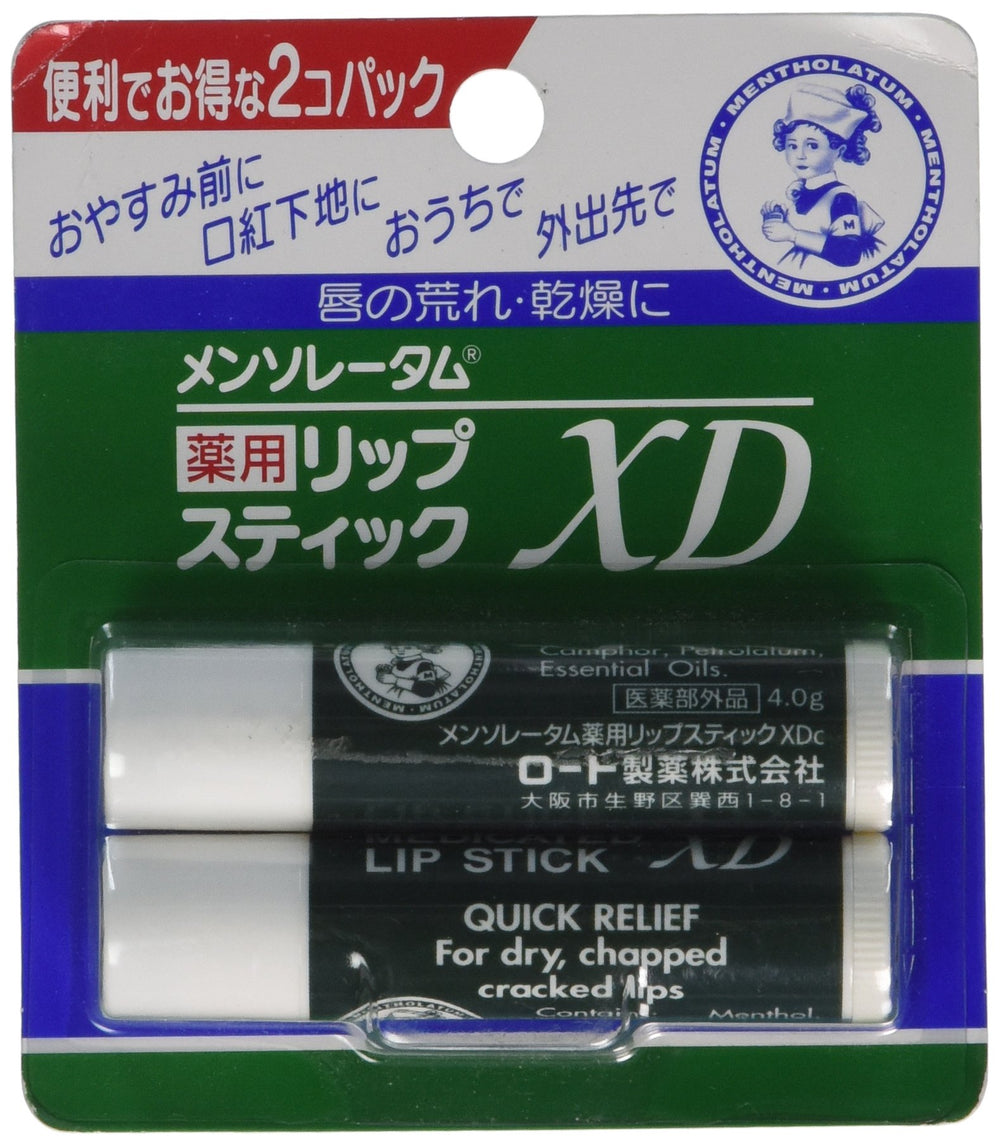 Mentholatum LipCare Medicated Lip Cream XD packshot shows portable hydration for lips