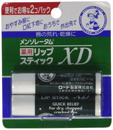 Mentholatum LipCare Medicated Lip Cream XD packshot shows portable hydration for lips